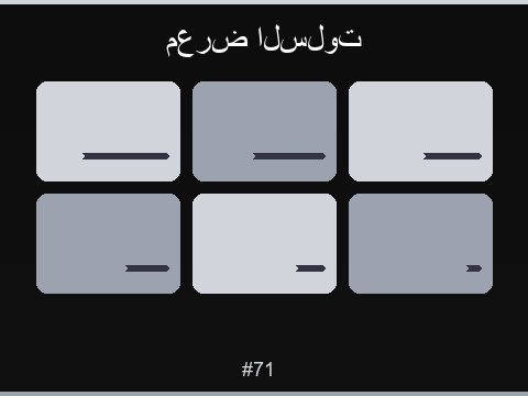 سلوت واحة الذهب أجواء صحراوية وجولات مكافآت مميزة